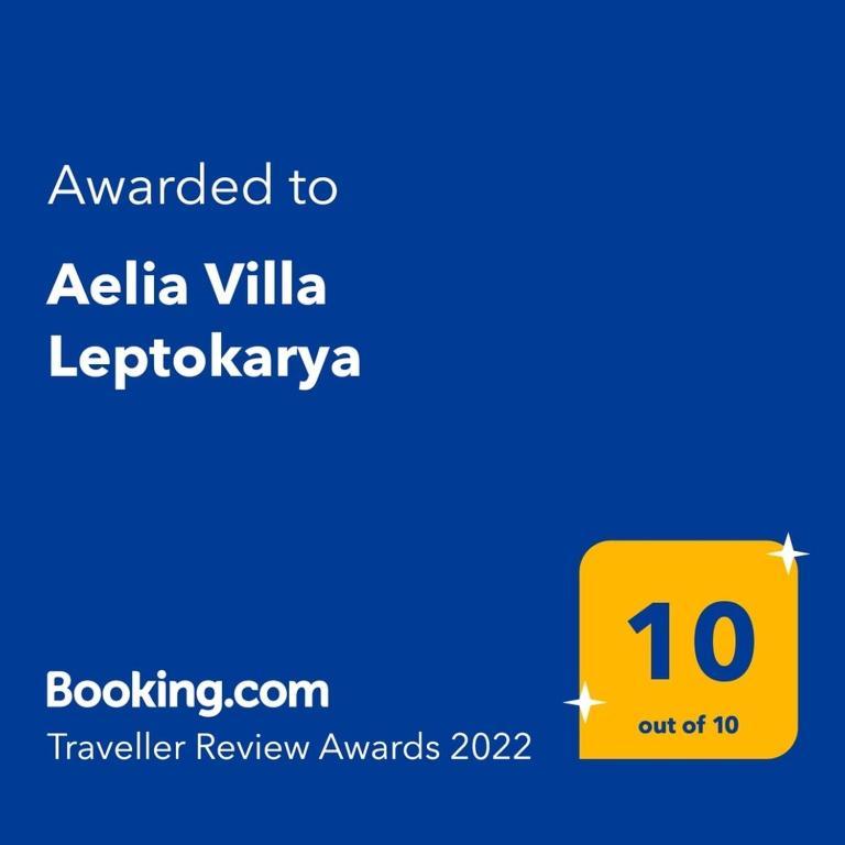 Aelia Villa Leptokarya Plaka Litochorou Buitenkant foto